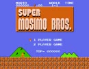 【VIPRPG】 SUPER MOSIMO BROS.