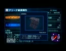 途中でやめたアーマードコアを実況part13【助言求ム】