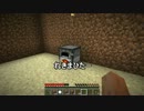【Minecraft実況】gdgdマインクラフト　第一章～開墾～その０３