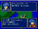 ソビエトエムブレム　～ハンマーの謎～