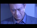 日本極道史　誇り高き野望　第11話