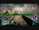 【BF3】 最強の拒絶タイプへの道のり５（ゆっくり実況プレイ）