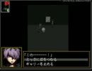 Ib３人で実況してみた（男２人＋オカマ？一人）part3