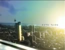 【GUMI】Happy　Days【オリジナル曲】