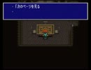ルドラの秘宝を実況させて頂けるなんて光栄ですね　Part23-A