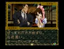 【実況】美少女探偵団始めました Part17