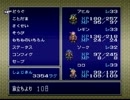 ルドラの秘宝を実況させて頂けるなんて光栄ですね　Part23-C