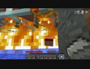 【Minecraft】私と彼と大きな図書館　-part3-