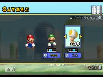 酔っ払い男三人で隙あらば殺されるマリオwii実況プレイ01