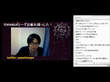 【ｱｰﾙﾄｰｸ】ウメハラ｢100km歩くのってカッコよくない？｣
