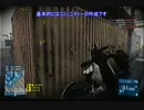 低Lvの大正製薬が逝く！BF3　【ゆっくり実況プレイ】　0日目　後半戦