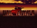 【FF6】幻獣と共に行くファイナルファンタジーⅥ第二部【実況】part26