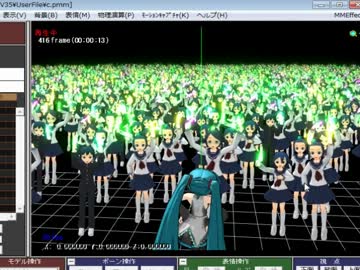 【MMD】モブツールの追加機能その４