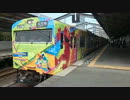 JR103系大阪城公園駅発車