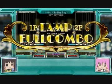 beatmania IIDX / クリアラーがひたすら頑張る動画 - pt.8