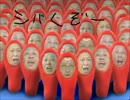 GIVE ME 騒音.wmv