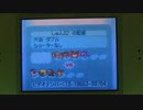 オールスターカップ2012のうちの一戦