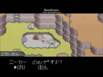 18連休なので毎日MOTHER3実況 38