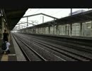 あさま通過  高崎駅