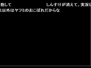 2012.9.23 　うんこちゃんのｺﾐｭ　10　（3/3）