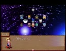 東方夢幻譚　part最終 前編