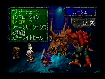 翼の折れた天使たちがサガフロンティアを実況　Part69