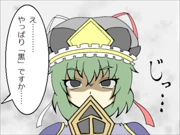 東方漫画　「ハッピーバースディ、四季さま」