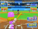 桜ヶ丘女子高校サウンズ　ペナントレース40試合目
