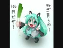 風になる