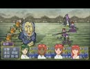 友達じゃない人と一緒に俺の屍を越えてゆけを実況Part１２