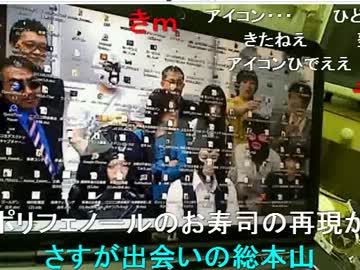 20120923-2 暗黒放送Ｐ　アイフォン５は買うな！２放送 2/2