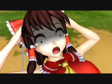 霊夢さん危機一髪