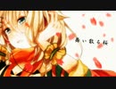 IAオリジナル曲「桜花乱舞」にPVつけてみた