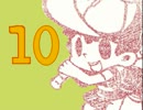 ◆「MOTHER2」実況プレイでRPGわくわく初体験◆　その１０