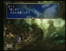 【レジェンドオブドラグーン】紡がれぬ龍の伝説【実況プレイ】 part89