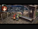 英雄伝説　碧の軌跡　を実況プレイ　Part.23