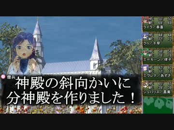 【iM@S×SW2.0】愛はウルスを救う：15-01【卓ゲM@Ster】