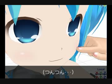 【MMD】ぴくちぃ式ミクさんのほっぺをつんつんしてみた【ソフトボディ】