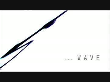 【ニコカラ】 WAVE　【off Vocal】