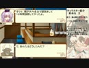 MUGEN街の夜雀亭　番外編4