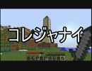 【Minecraft】 死の宇宙から逃げ出して Part9 【ゆっくり実況プレイ】