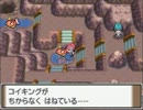 【第67話】ポケモンPt虫タイプのみ実況【無惨な湖とサターン】