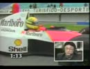 McLarenMP4/5B vs HONDA Concerto vs Porsche911