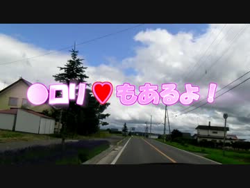 【世界の】 はじめてのオフ会 【やすぽん】