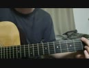 【BUMP OF CHICKEN】 銀河鉄道 【弾き語ってみた】