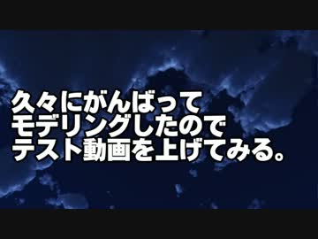 【MMD】健音テイ様にリベンジ【テストショット】
