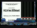 9年前のbmsを差分