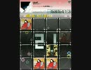 猫叉Master+ - squall [EXT] 襖 初見play