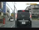 フローレンスの痛車載動画その9