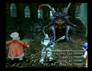 饒舌になりたいＦＦ９初見実況プレイPart68